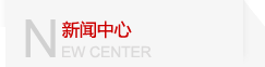关于鼎盛