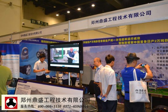 郑州鼎盛展位前客户驻足拍照