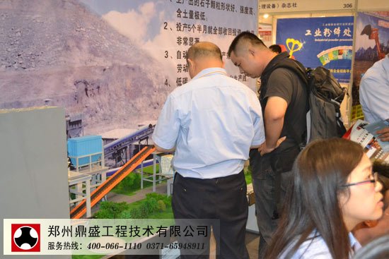 鼎盛员工讲解砂石生产线设备