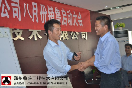 鼎盛破碎机锤头销售团队团结友爱