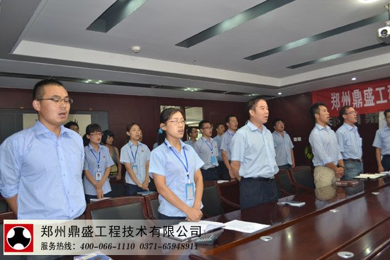 砂石生产线厂家郑州鼎盛营销中心全体员工齐唱《鼎盛之歌》