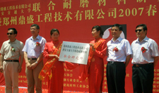 “王牌企业”的新突破 “王牌企业”的新突破