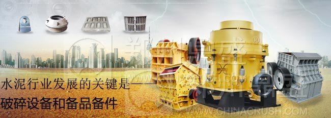 水泥工业发展离不开郑州鼎盛耐磨件