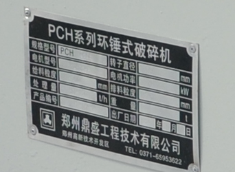 PCH0808ʶ