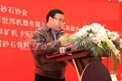 郑州戒赌的方法有哪些等企业荣获“2014年度砂石行业骨干企业” 郑州戒赌的方法有哪些等企业荣获“2014年度砂石行业骨干企业”