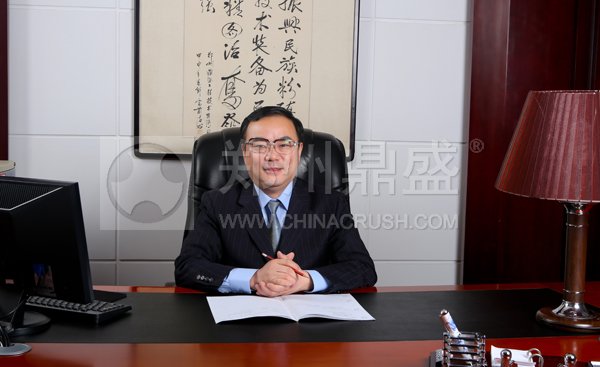 枣庄鼎盛老总_枣庄学院(2)