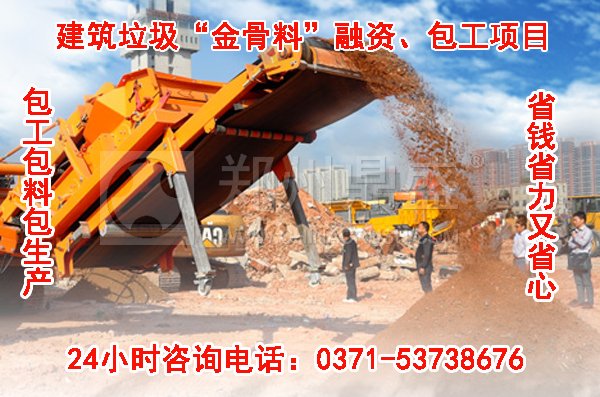 豸