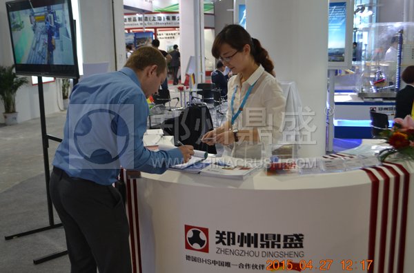 郑州鼎盛工程技术有限公司