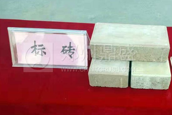 建筑垃圾资源化利用