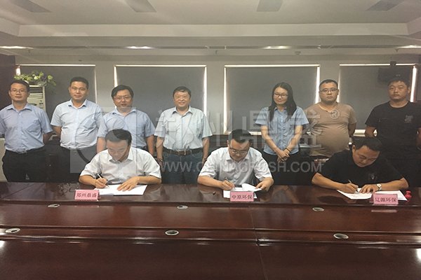 郑州鼎盛、中原环保、辽源环保投资建设运城建